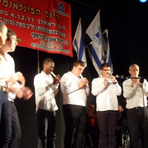 קרית ביאליק מציינת את היום הבינלאומי לקידום האדם בעל המוגבלות