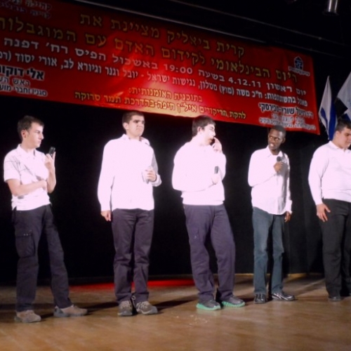 קרית ביאליק מציינת את היום הבינלאומי לקידום האדם בעל המוגבלות