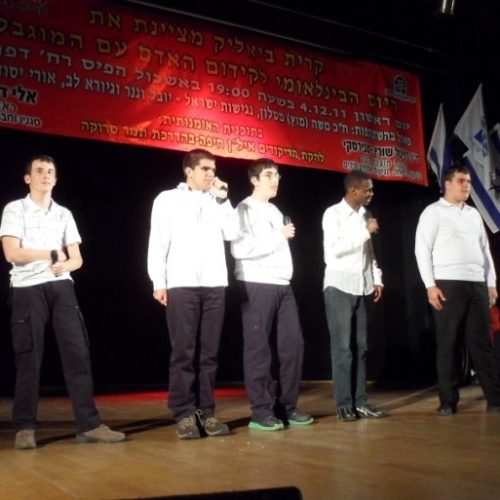 קרית ביאליק מציינת את היום הבינלאומי לקידום האדם בעל המוגבלות