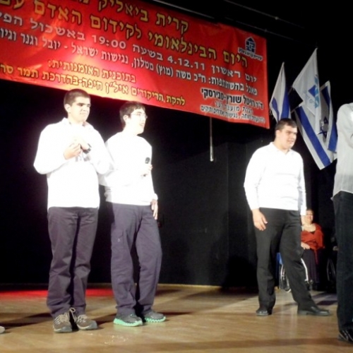 קרית ביאליק מציינת את היום הבינלאומי לקידום האדם בעל המוגבלות