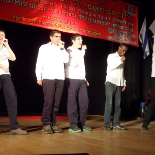קרית ביאליק מציינת את היום הבינלאומי לקידום האדם בעל המוגבלות