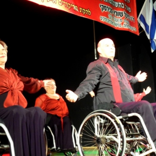 קרית ביאליק מציינת את היום הבינלאומי לקידום האדם בעל המוגבלות