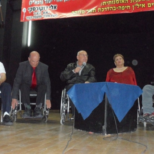קרית ביאליק מציינת את היום הבינלאומי לקידום האדם בעל המוגבלות