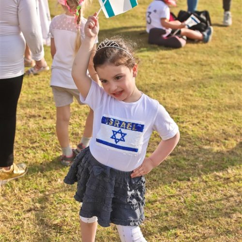 ילדי הגנים חוגגים עצמאות 71 למדינת ישראל