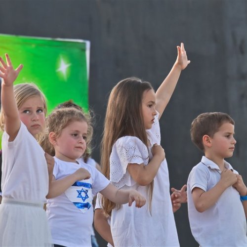 ילדי הגנים חוגגים עצמאות 71 למדינת ישראל