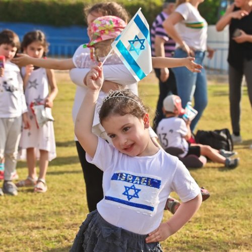 ילדי הגנים חוגגים עצמאות 71 למדינת ישראל