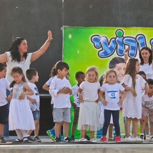 ילדי הגנים חוגגים עצמאות 71 למדינת ישראל