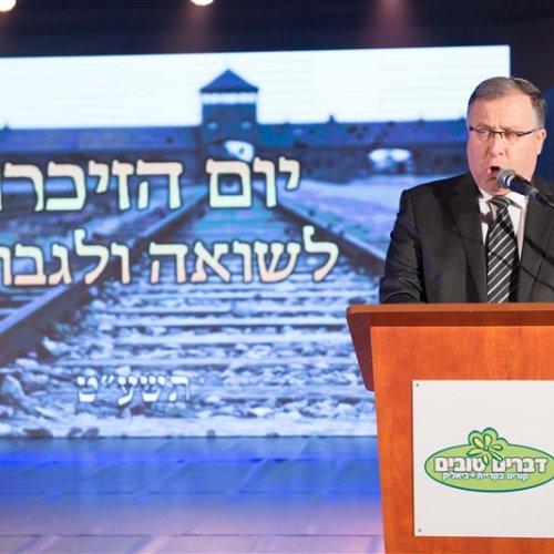 טקס יום הזיכרון לשואה ולגבורה תשע