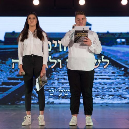 טקס יום הזיכרון לשואה ולגבורה תשע