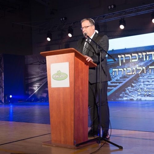 טקס יום הזיכרון לשואה ולגבורה תשע