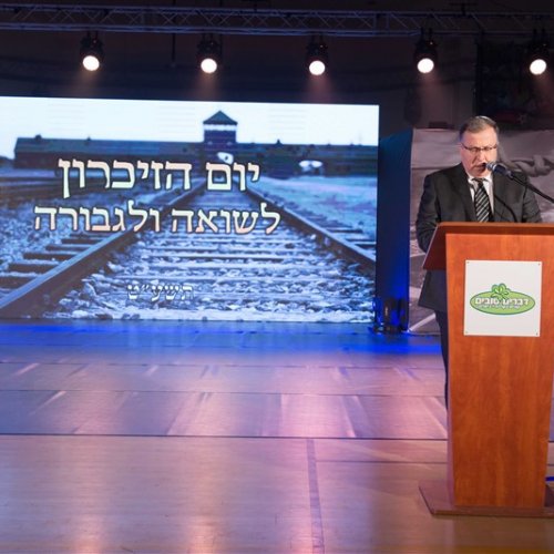 טקס יום הזיכרון לשואה ולגבורה תשע