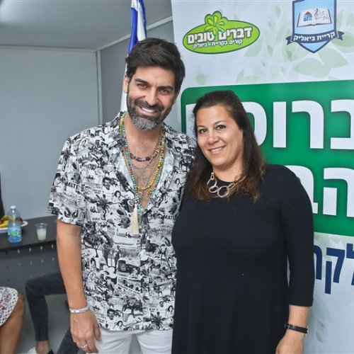 ערב יום העצמאות ה-71 למדינת ישראל!