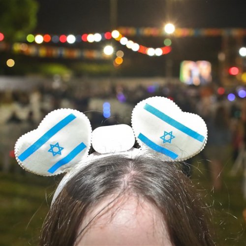 ערב יום העצמאות ה-71 למדינת ישראל!