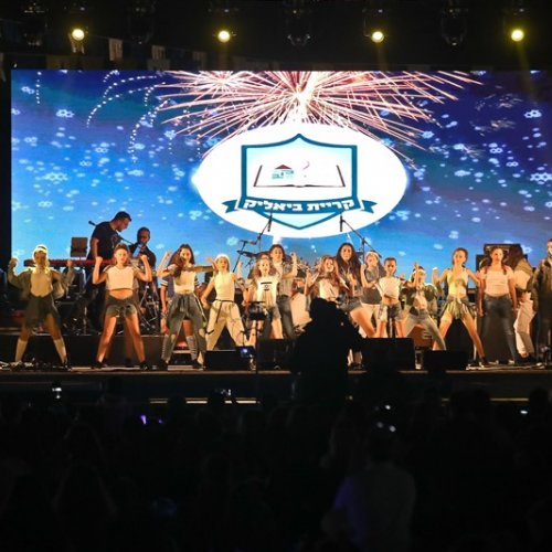 ערב יום העצמאות ה-71 למדינת ישראל!