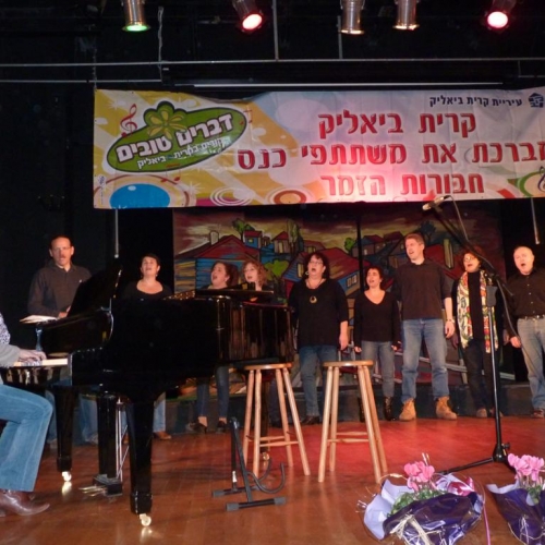 כנס חבורות זמר