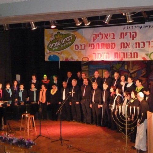חבורת הזמר 