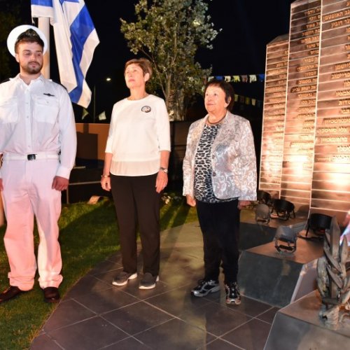 טקס יום הזיכרון לחללי מערכות ישראל תשע