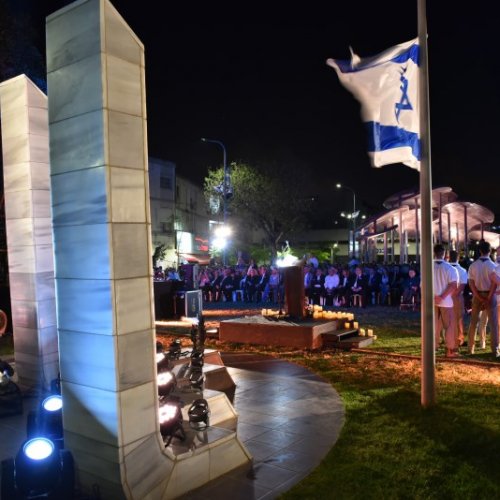טקס יום הזיכרון לחללי מערכות ישראל תשע