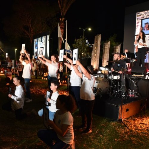 טקס יום הזיכרון לחללי מערכות ישראל תשע