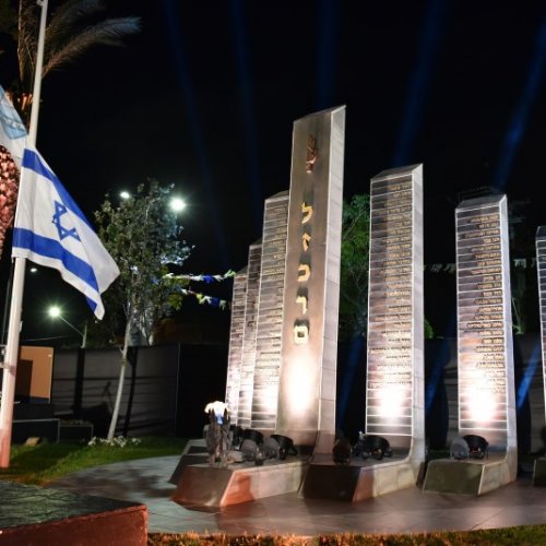 טקס יום הזיכרון לחללי מערכות ישראל תשע