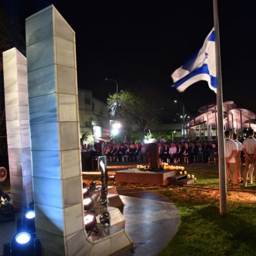 טקס יום הזיכרון לחללי מערכות ישראל תשע