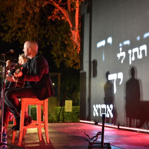 הנוער זוכר ושר - עילי בוטנר וילדי החוץ 