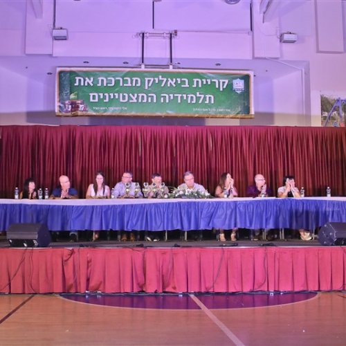 מצטייני ראש העיר 2019 - חטיבה עליונה 