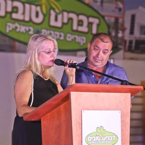 מצטייני ראש העיר 2019 - חטיבה עליונה 