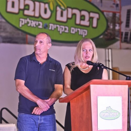 מצטייני ראש העיר 2019 - חטיבה עליונה 