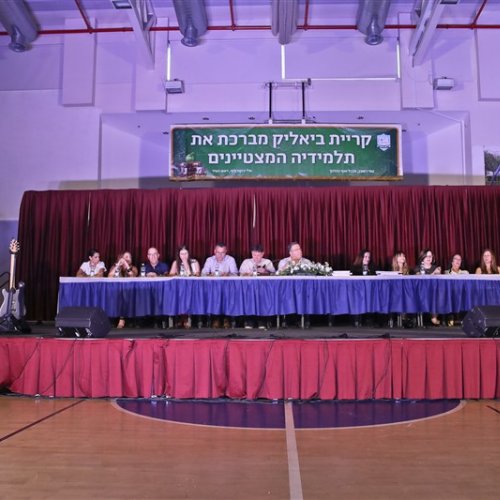 ‏מצטייני ראש העיר 2019 - חטיבות הביניים