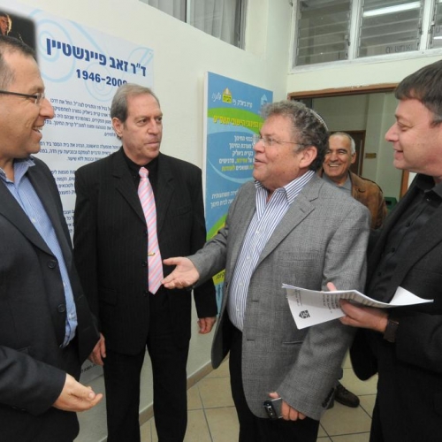 טקס קריאת שמו של בית הספר אורט קרית ביאליק על שם ד