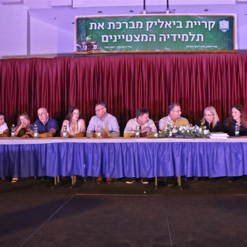‏מצטייני ראש העיר 2019 - חטיבות הביניים
