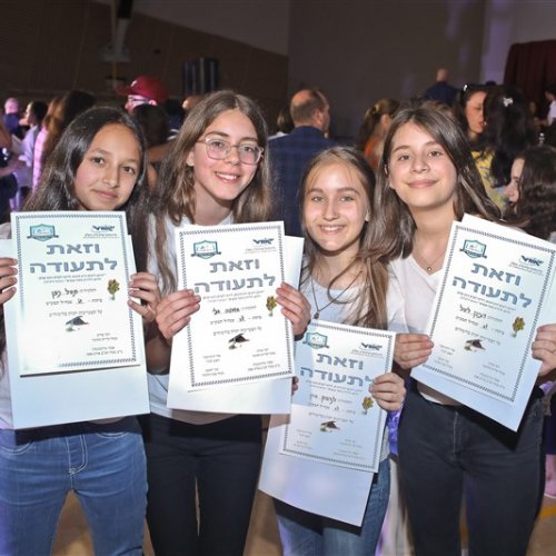 ‏מצטייני ראש העיר 2019 - חטיבות הביניים