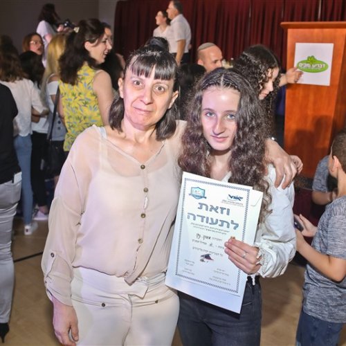 ‏מצטייני ראש העיר 2019 - חטיבות הביניים