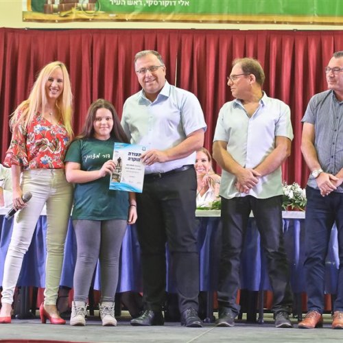 טקס מצטייני ראש העיר 2019 - בתי ספר יסודיים