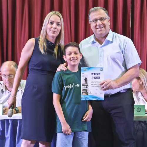 טקס מצטייני ראש העיר 2019 - בתי ספר יסודיים