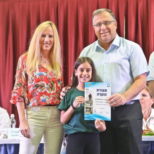טקס מצטייני ראש העיר 2019 - בתי ספר יסודיים