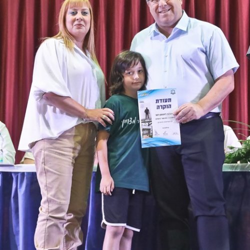 טקס מצטייני ראש העיר 2019 - בתי ספר יסודיים