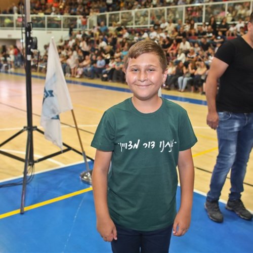 טקס מצטייני ראש העיר 2019 - בתי ספר יסודיים