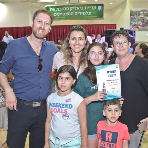 טקס מצטייני ראש העיר 2019 - בתי ספר יסודיים