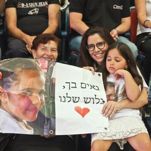 טקס מצטייני ראש העיר 2019 - בתי ספר יסודיים