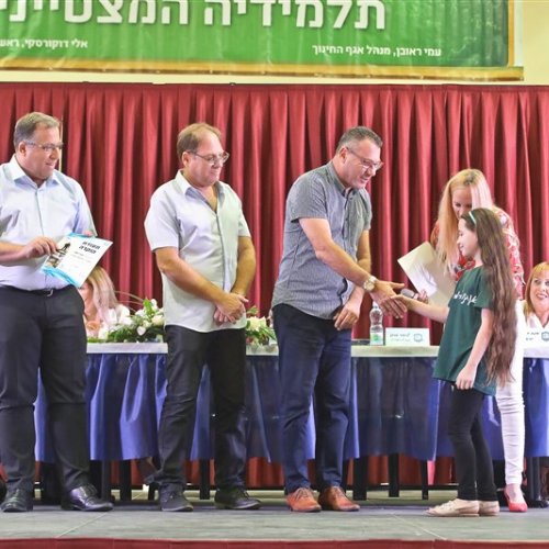 טקס מצטייני ראש העיר 2019 - בתי ספר יסודיים