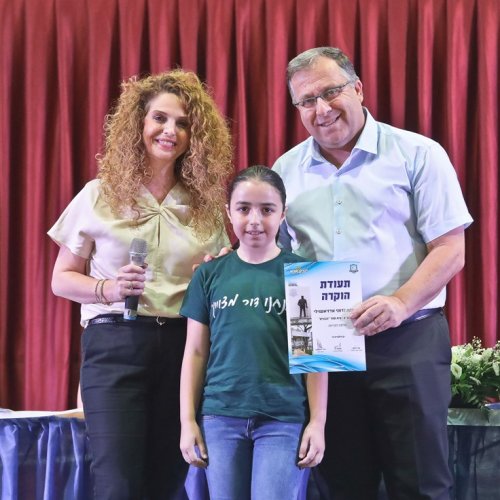 טקס מצטייני ראש העיר 2019 - בתי ספר יסודיים