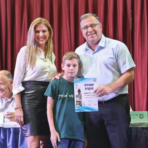 טקס מצטייני ראש העיר 2019 - בתי ספר יסודיים