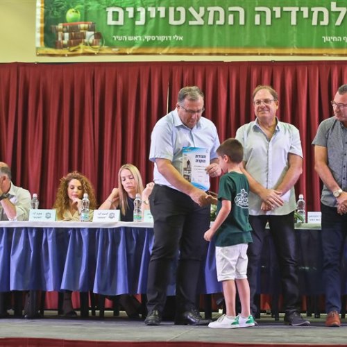 טקס מצטייני ראש העיר 2019 - בתי ספר יסודיים