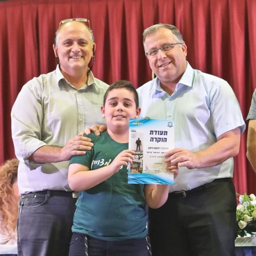 טקס מצטייני ראש העיר 2019 - בתי ספר יסודיים