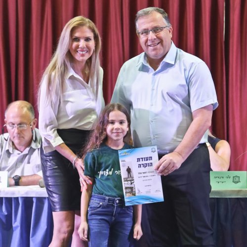 טקס מצטייני ראש העיר 2019 - בתי ספר יסודיים