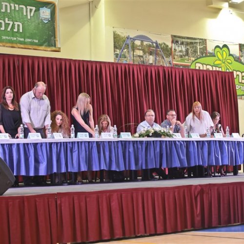טקס מצטייני ראש העיר 2019 - בתי ספר יסודיים