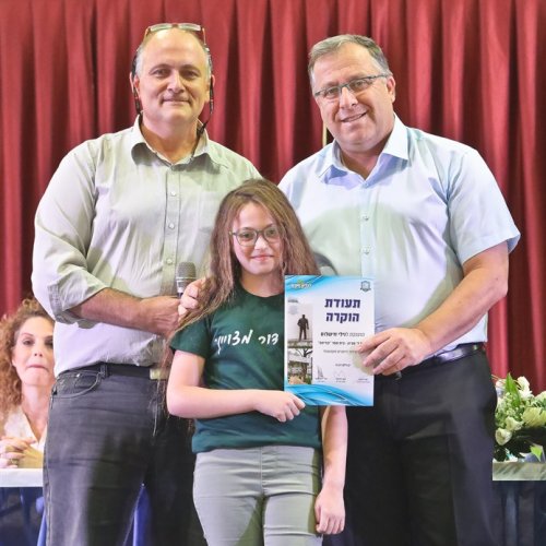 טקס מצטייני ראש העיר 2019 - בתי ספר יסודיים