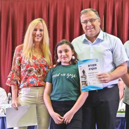 טקס מצטייני ראש העיר 2019 - בתי ספר יסודיים